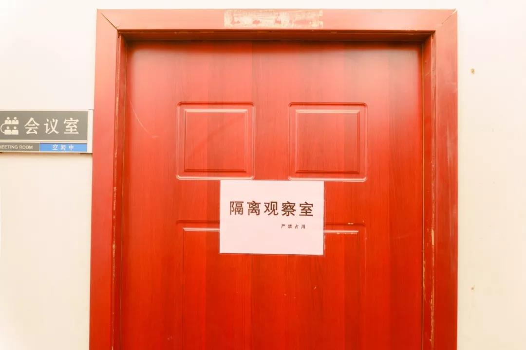 2020年2月10日，冠科準(zhǔn)備就緒！