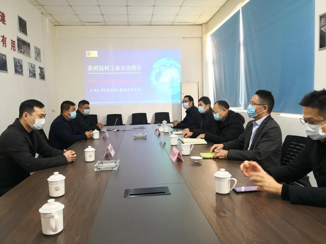 市政協(xié)副主席、市工商聯(lián)主席李贊一行走訪調(diào)研蘇州冠科