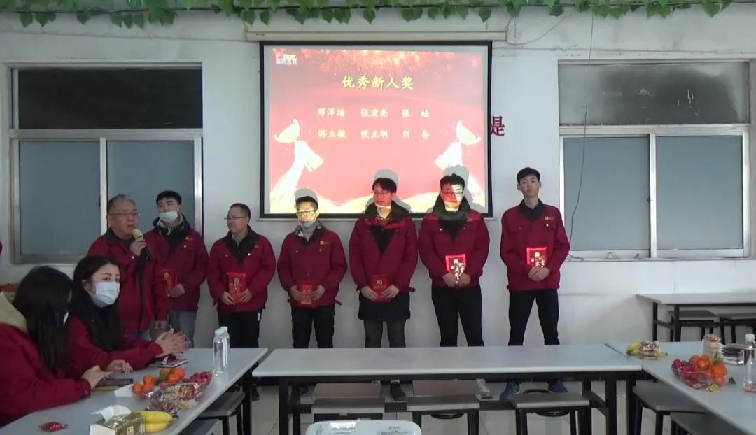 冠科集團(tuán)隆重召開2021年會(huì)盛典—立足新起點(diǎn)，勇攀新高峰