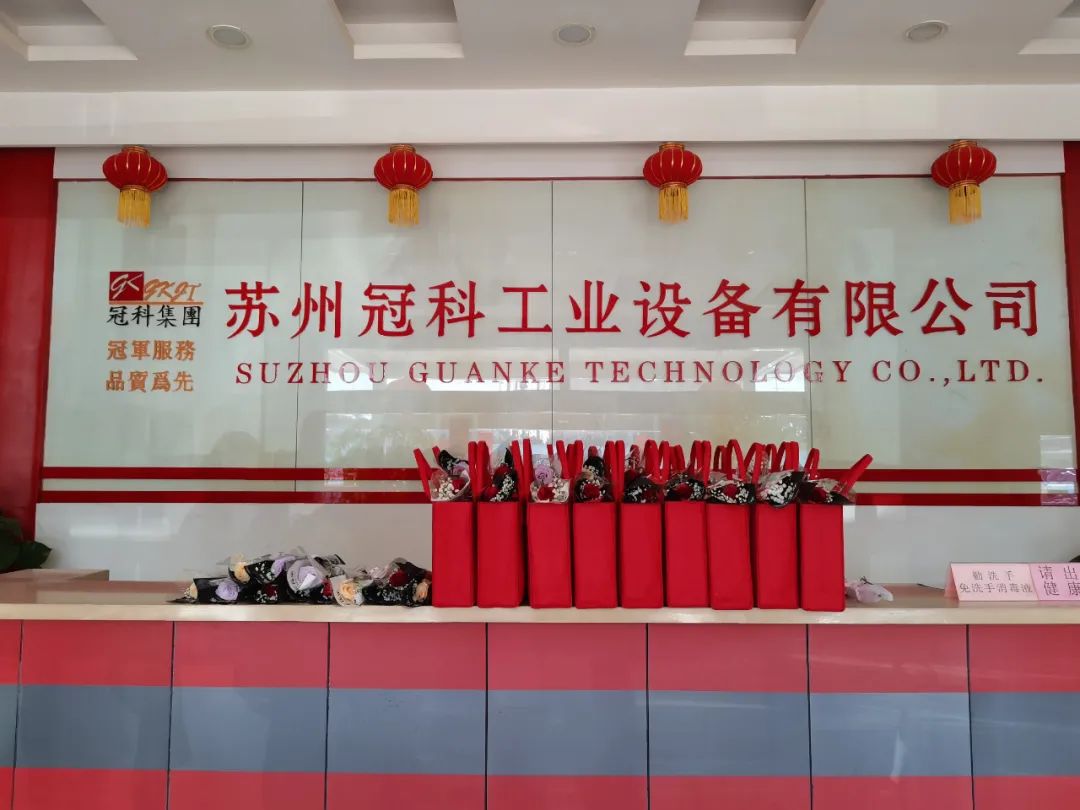 春風如你，熠熠芳華！冠科集團祝女神節(jié)快樂！