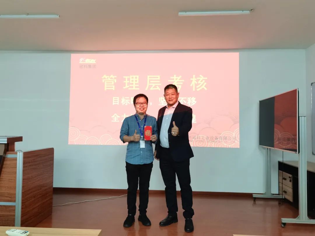 促提升，強管理！冠科集團舉辦管理層領(lǐng)導(dǎo)力培訓(xùn)