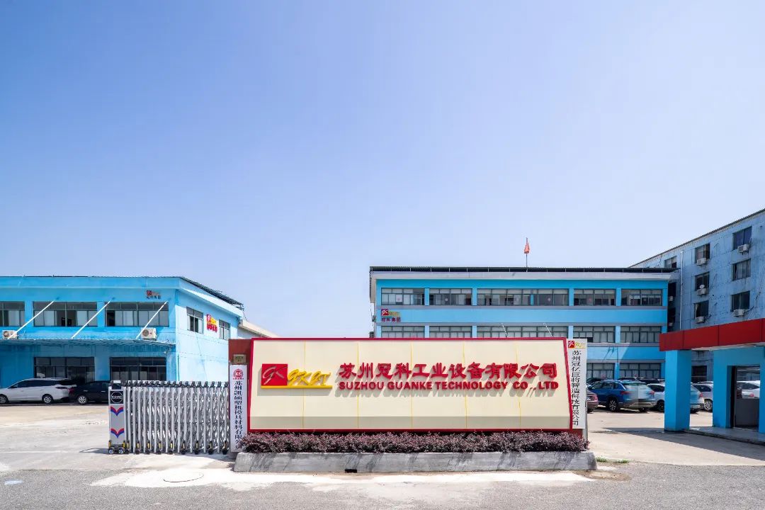 蘇州冠科工業(yè)設(shè)備有限公司入選蘇州市級(jí)工業(yè)設(shè)計(jì)中心企業(yè)！