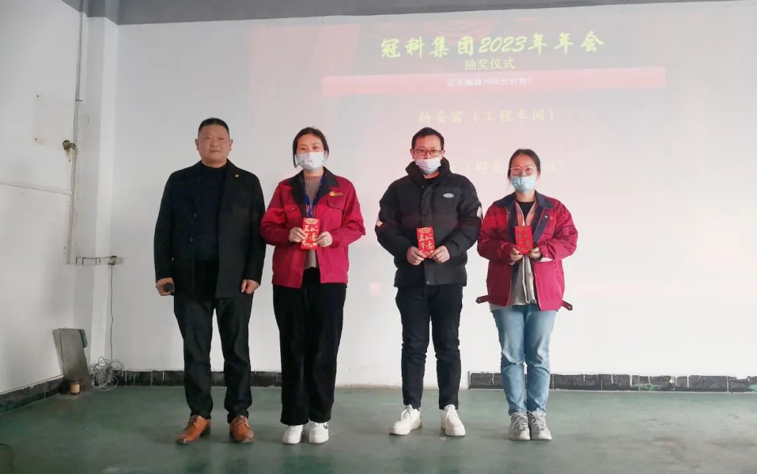 拓路前行 贏戰(zhàn)兔年！蘇州冠科工業(yè)設備有限公司舉辦2023年年會慶典