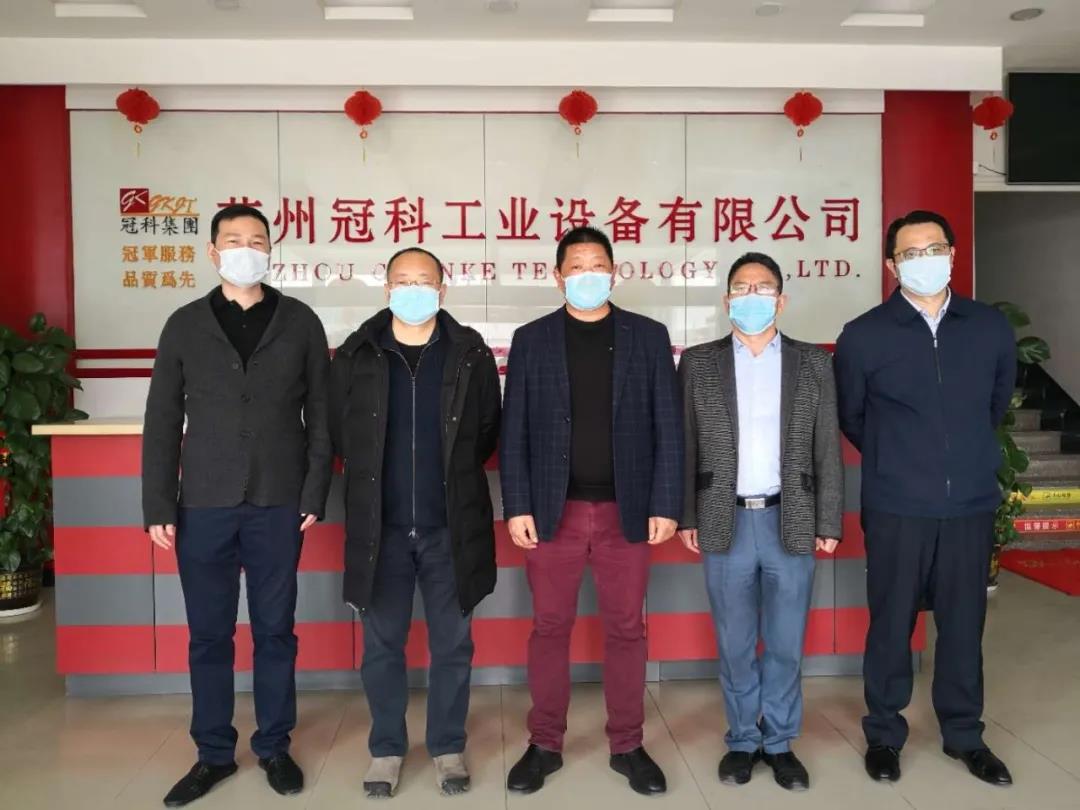 市政協(xié)副主席、市工商聯(lián)主席李贊一行走訪調(diào)研蘇州冠科