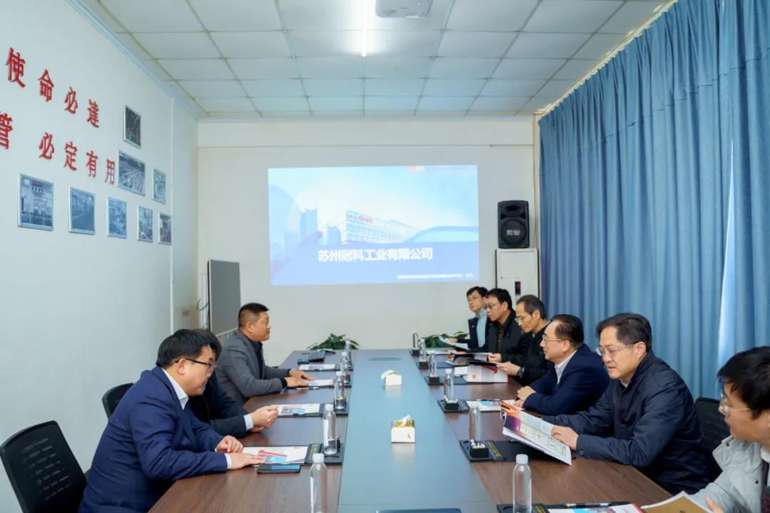 蘇州市人大常委會副主任沈國芳一行走訪調(diào)研蘇州冠科工業(yè)設備有限公司